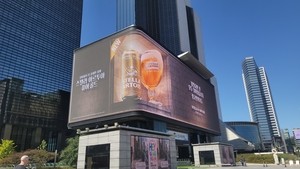 Stella Artois unveils ‘invisible’ billboard campaign in Seoul