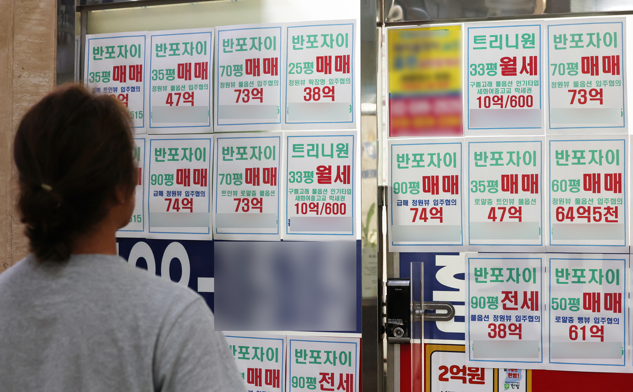 서울 서초구 한 부동산 중개업소에 붙은 매물 모습. [연합]