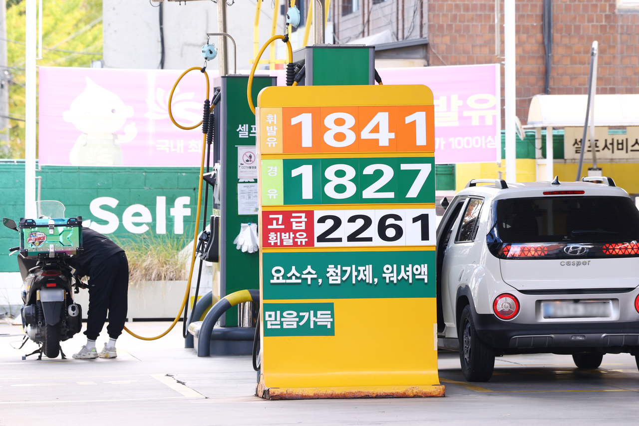 서울 시내의 한 주유소 모습. [연합]