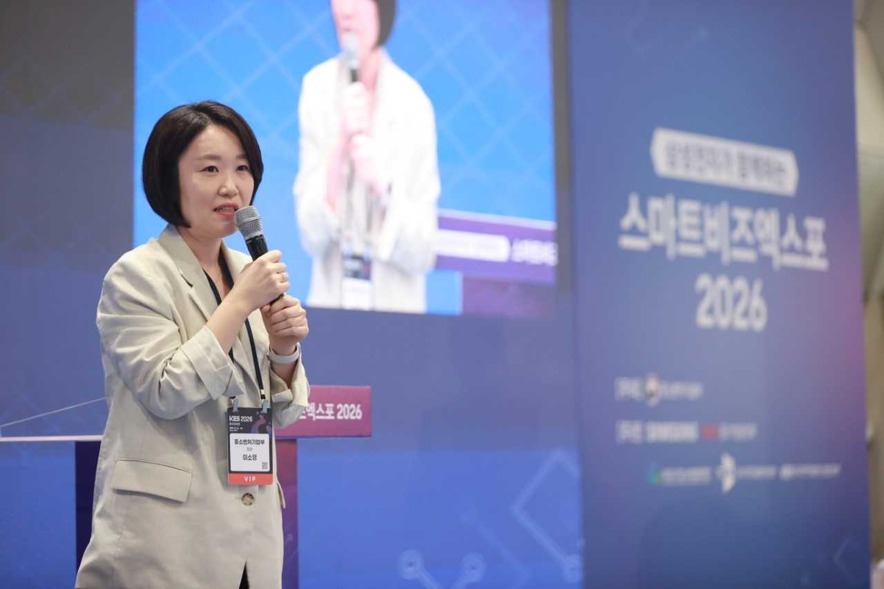 Minister of SMEs and Startups Lee So-young. [Ministry of SMEs and Startups]