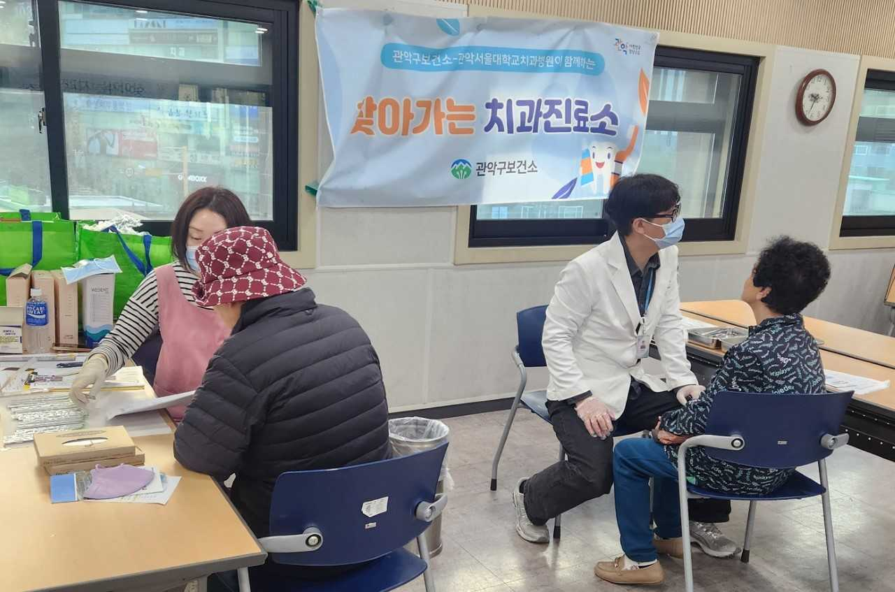 [관악구 제공]