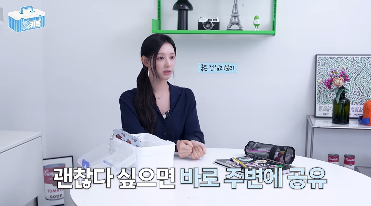 사진=영상캡처
