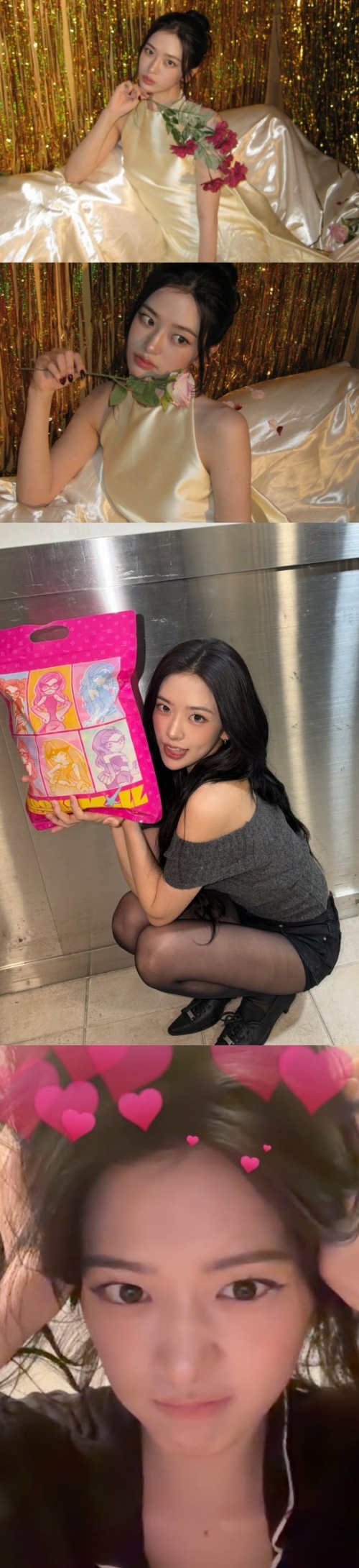 안유진 채널