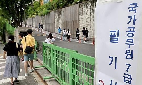 [연합]