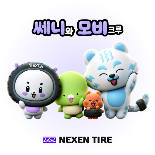 넥센타이어 쎄니와 모비크루 캐릭터 이미지 [넥센타이어 제공]