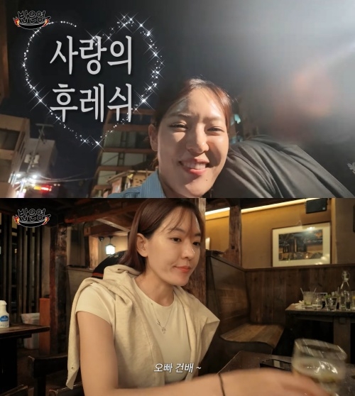 박은영 유튜브 캡처