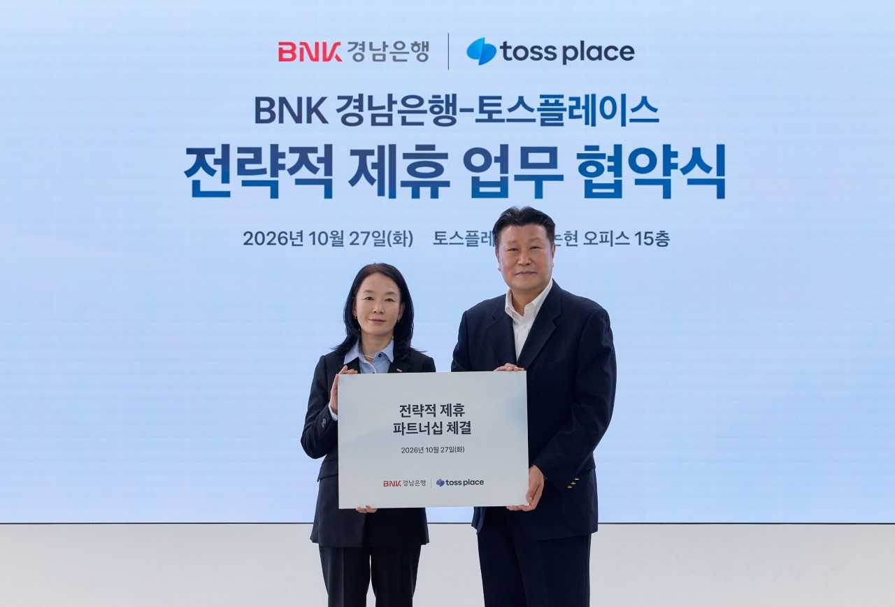 최명희(왼쪽) BNK경남은행 개인고객그룹장과 김정열 토스플레이스 부대표가  지난 27일 서울 서초구 토스 신논현 오피스에서 업무협약 체결 후 기념촬영을 하고 있다. [토스]