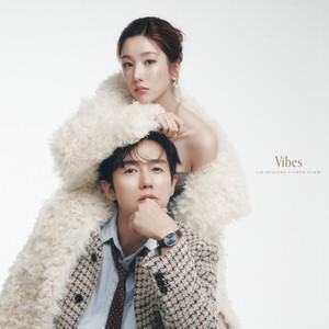 권은비X임슬옹, 설렘 가득 듀엣 시너지..오늘(28일) 신곡 ‘Vibes’ 발매