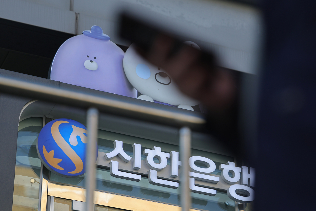 This file photo taken Oct. 7, shows an ATM at a local bank in Seoul. (Yonhap)