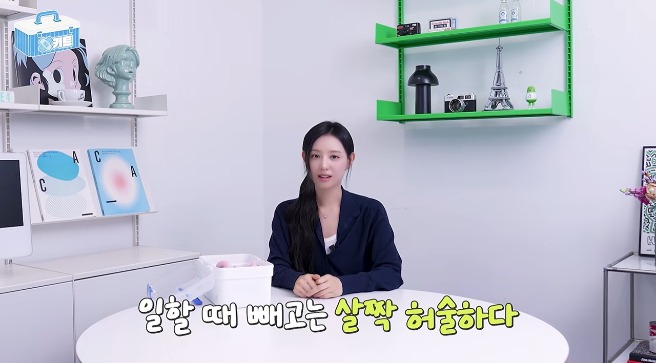 사진=영상캡처
