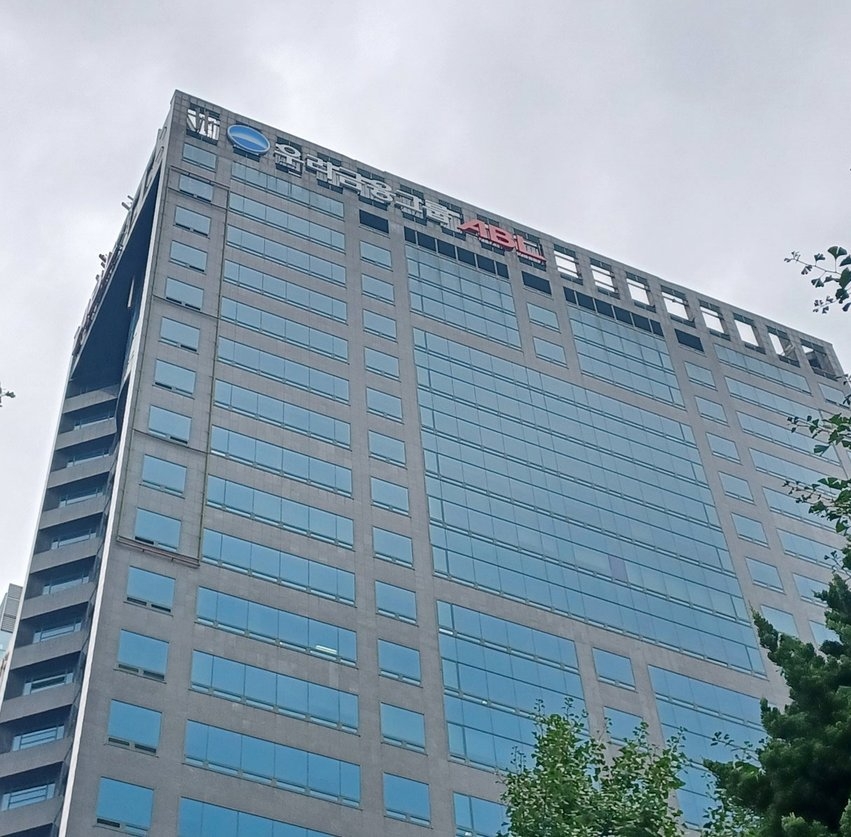 ABL Tower in western Seoul (Yonhap)