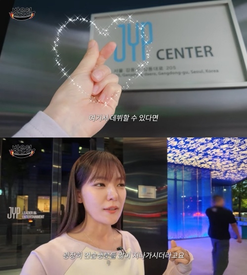 박은영 유튜브 캡처