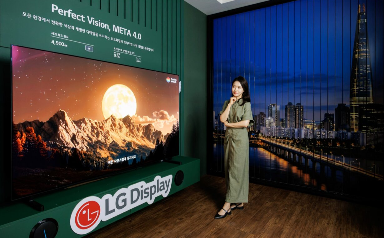 LG디스플레이의 83인치 OLED TV 패널. [LG디스플레이 제공]