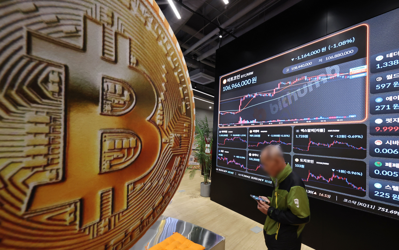This photo shows a lounge at the cryptocurrency exchange Bithumb in Seoul on Monday. (Yonhap)