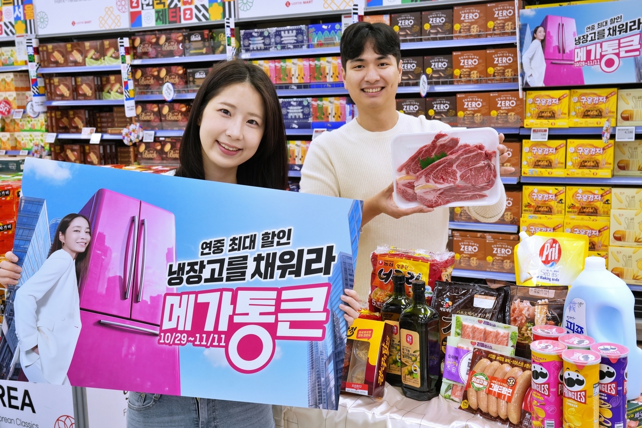 롯데마트 제타플렉스 서울역점에서 직원들이 하반기 ‘메가통큰’을 홍보하고 있다. [롯데마트 제공]