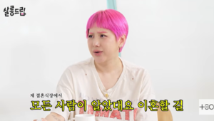 “전 남편 하객 고작 5명이었다” 서인영, 이혼 ‘선견지명’ 그땐 몰랐다