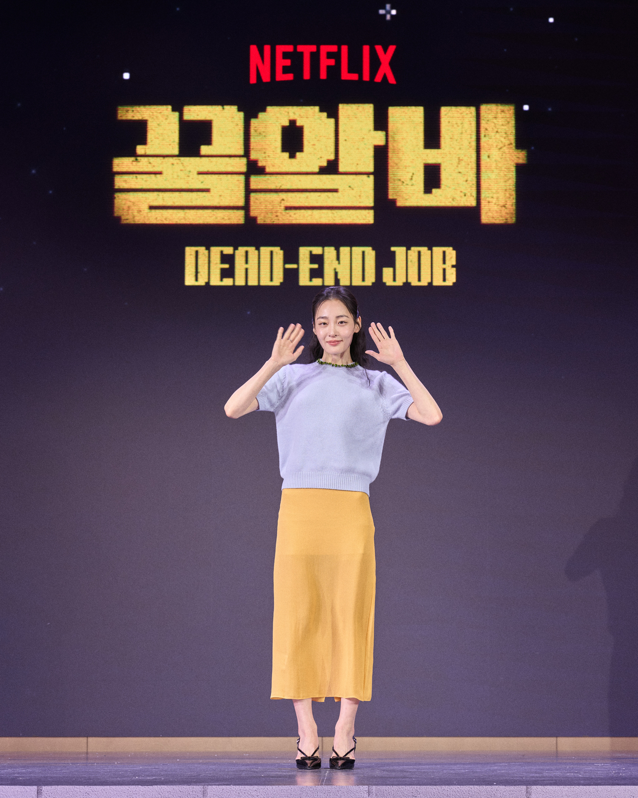 넷플릭스 ‘꿀알바’ 김민하 [넷플릭스 제공]