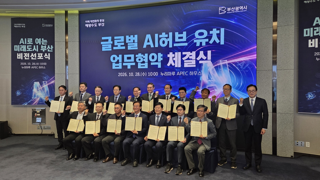 A signing ceremony for MOUs to support Busan's bid to host a global AI hub is held Wednesday morning at Nurimaru APEC House in Busan. [Busan city government]