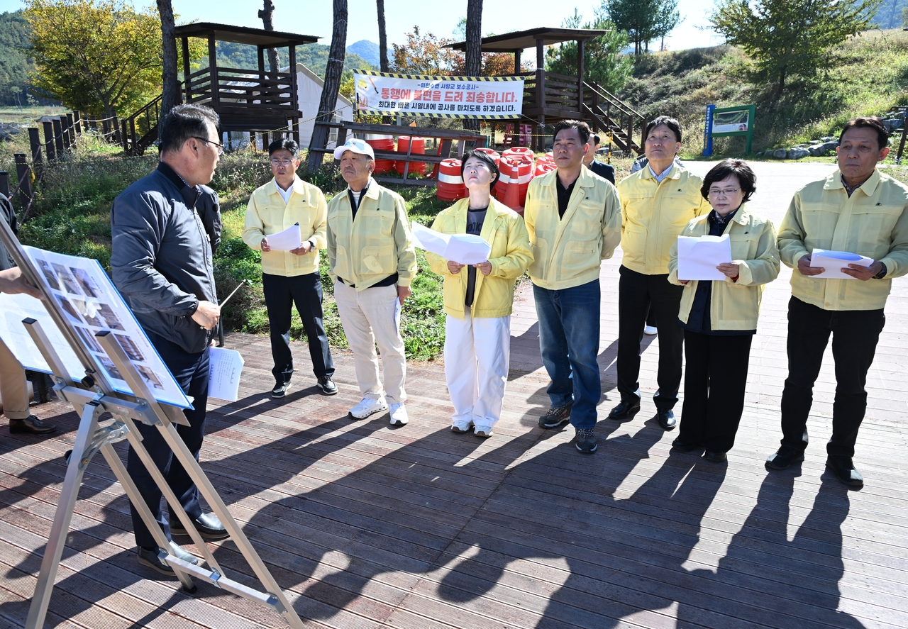 [Provided by Daegu Gunwi-gun Assembly]