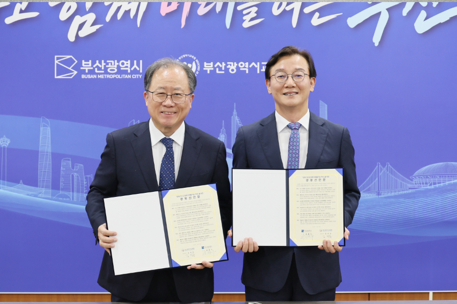 부산시와 부산시교육청이 28일 부산시청 영상회의실에서 올 하반기 교육행정협의회를 개최했다. [부산시 제공]