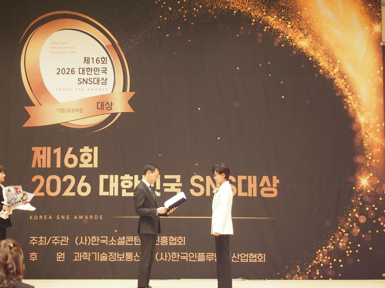 Cha Sun-ae, head of the Expo Business Division at North Gyeongsang Cultural Tourism Corporation, accepts the top tourism prize at the 2026 Korea SNS Awards. [North Gyeongsang Cultural Tourism Corporation]