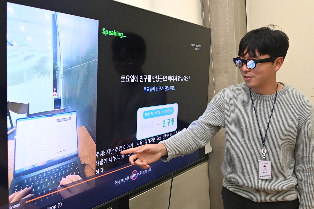 ETRI 이우진 석사후연수연구원이 음성만으로 한국어 학습과 소통이 가능한 스마트글라스 기반 AI 학습 기술을 설명하고 있다.[ETRI 제공]