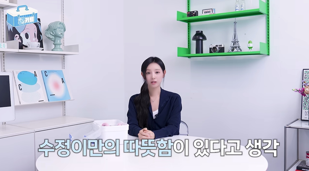 사진=영상캡처