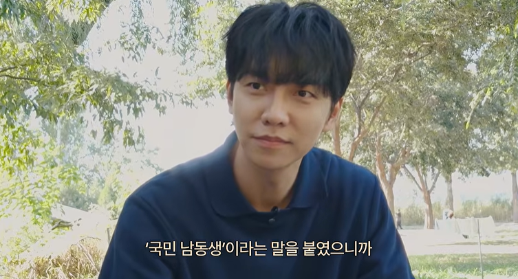 이승기 유튜브 캡처