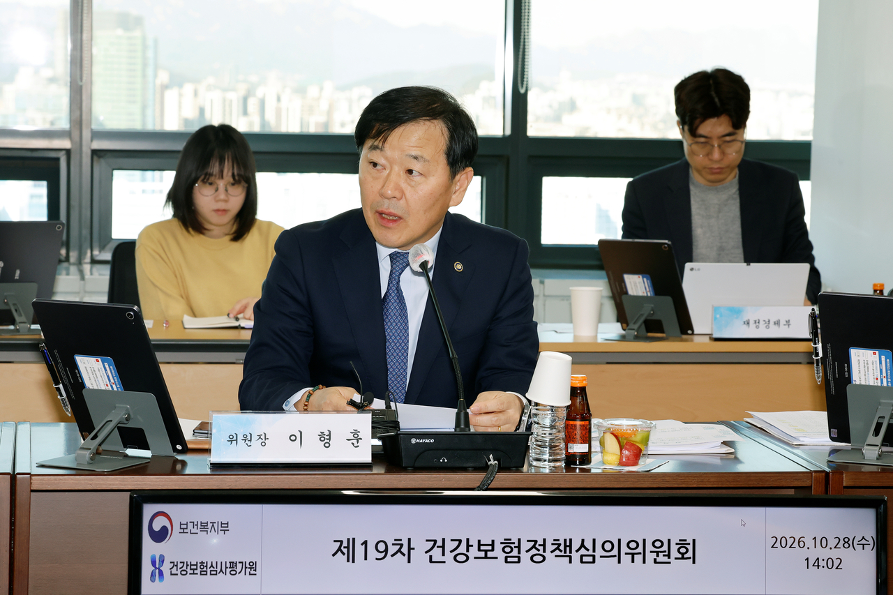 이형훈 보건복지부 제2차관이 28일 서울 서초구 국제전자센터에서 열린 ‘19차 건강보험정책심의위원회’에서 발언하고 있다. [보건복지부 제공]