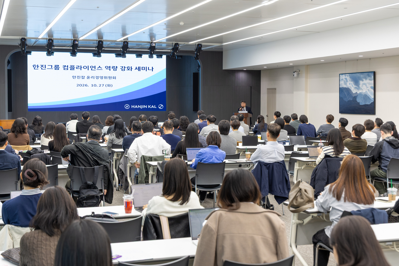 Hanjin Group holds its 5th Compliance Capability Enhancement Seminar for group employees at the main auditorium of Hanjin Building in Jung-gu, Seoul, on Tuesday. [Hanjin Group]