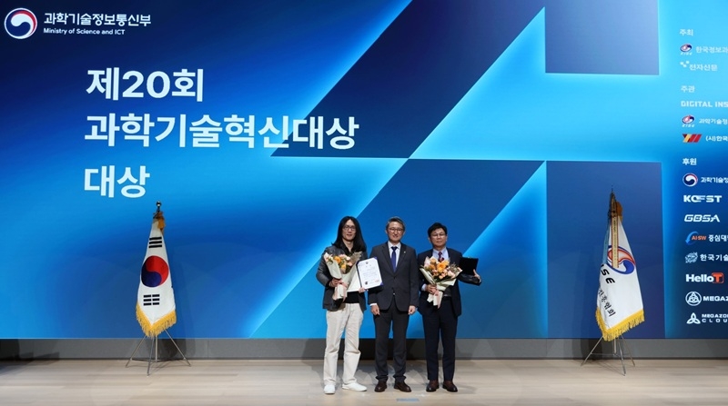 이트라이브와 코리아리서치인터내셔널 관계자가 제20회 과학기술혁신대상 시상식에서 대상(부총리 겸 과학기술정보통신부 장관상)을 수상한 뒤 기념 촬영을 하고 있다. (사진=이트라이브)