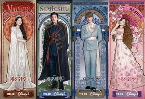 신민아-주지훈-이종석-이세영, 4인4색 황실 초상(‘재혼 황후’)