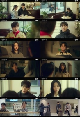 ‘연애박사’ 추영우♥김소현 로맨스 균열..김민석 반대에도 “절대 포기 안해요”