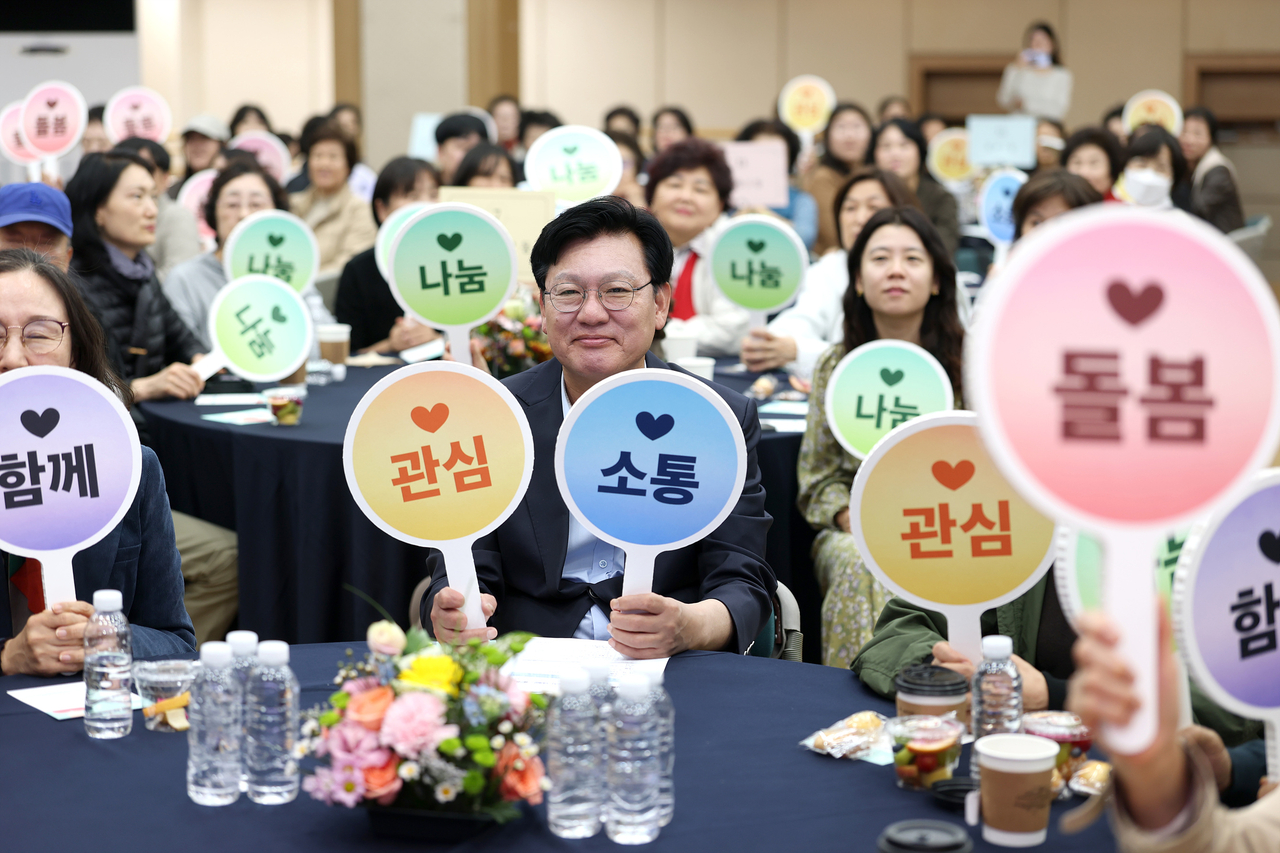 Seodaemun-gu District Mayor Park Un-gi and public and private welfare officials hold signs reading "attention," "communication," "care," "sharing" and "together" at a rally titled "Seodaemun — A Warm Connected City We Build Together," held Tuesday afternoon at the district office's sixth-floor auditorium. [Seodaemun-gu]