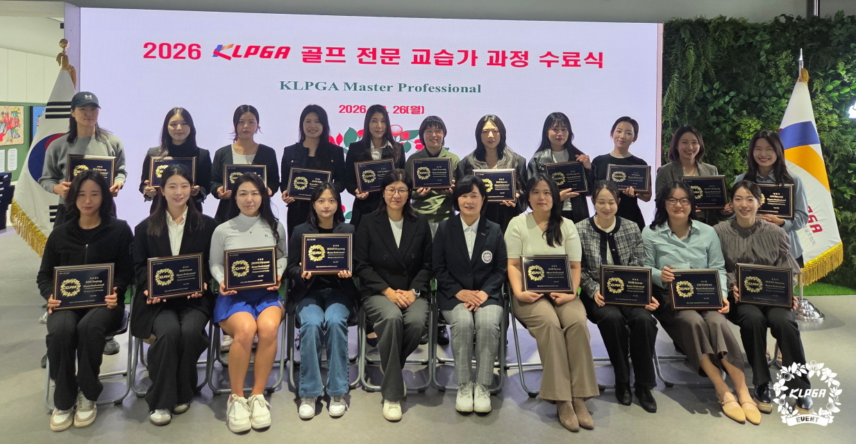 ‘KLPGA Master Professional’을 수료한 22명의 회원들. [사진=KLPGA]