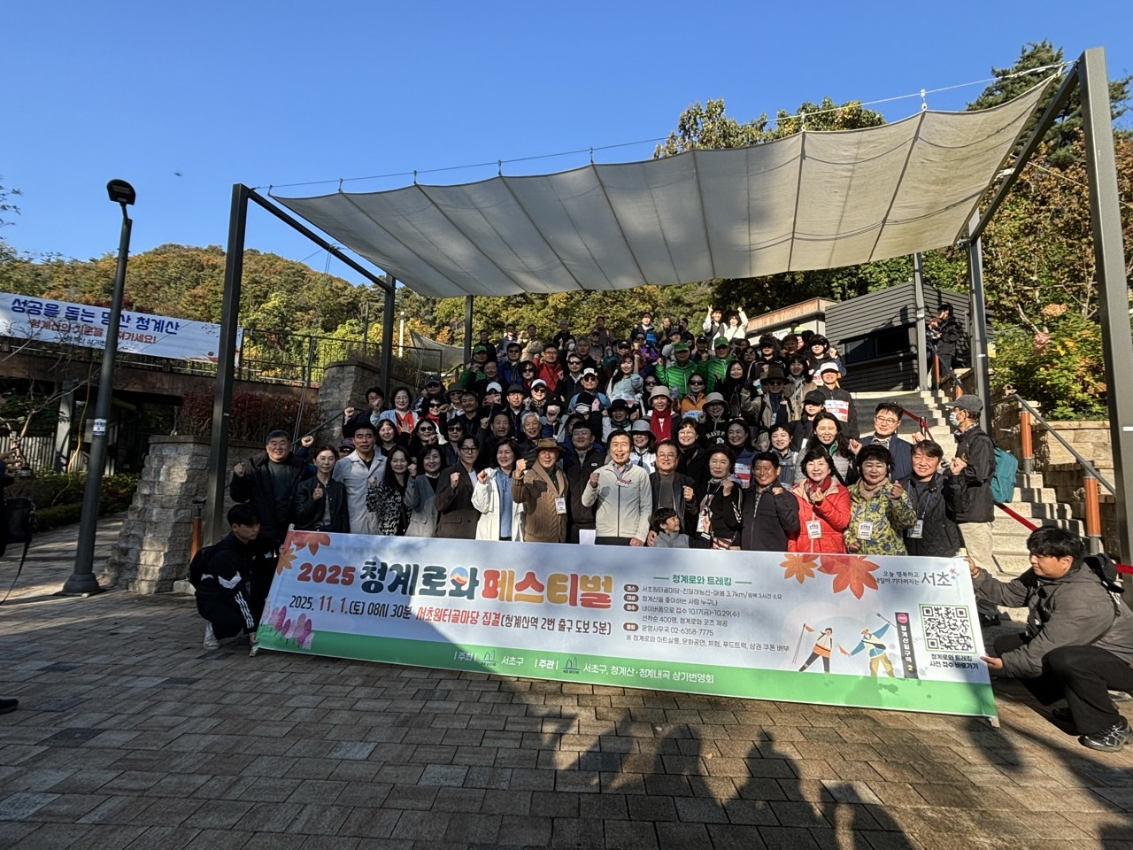 지난해 행사