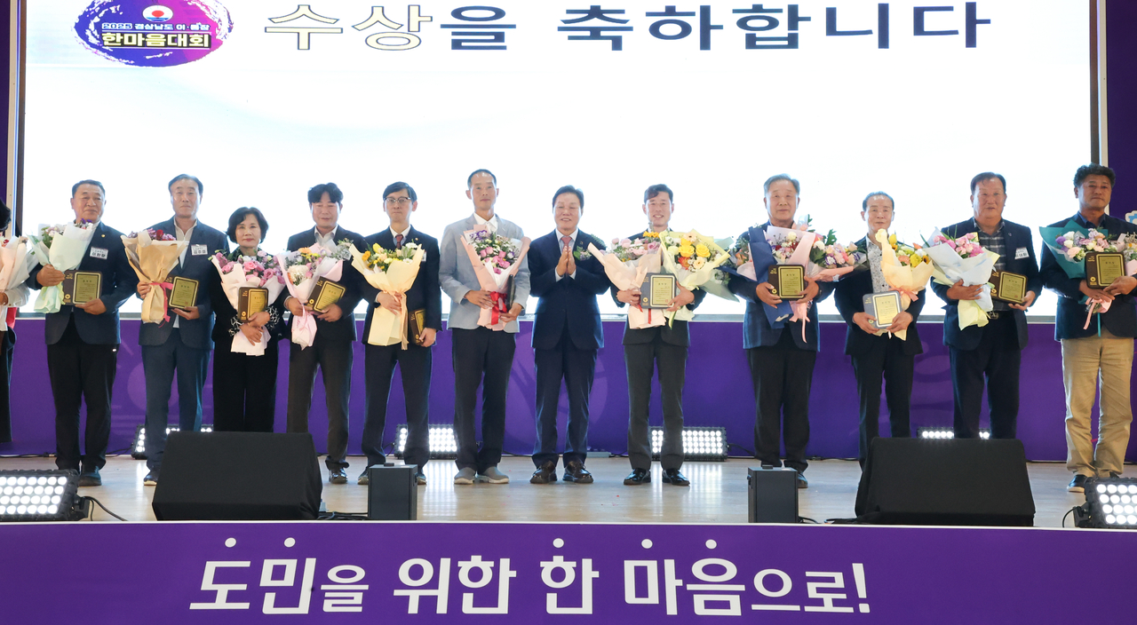 South Gyeongsang Province Governor Park Wan-su poses with award recipients at last year's provincial community leaders' rally. [The Herald Business DB]