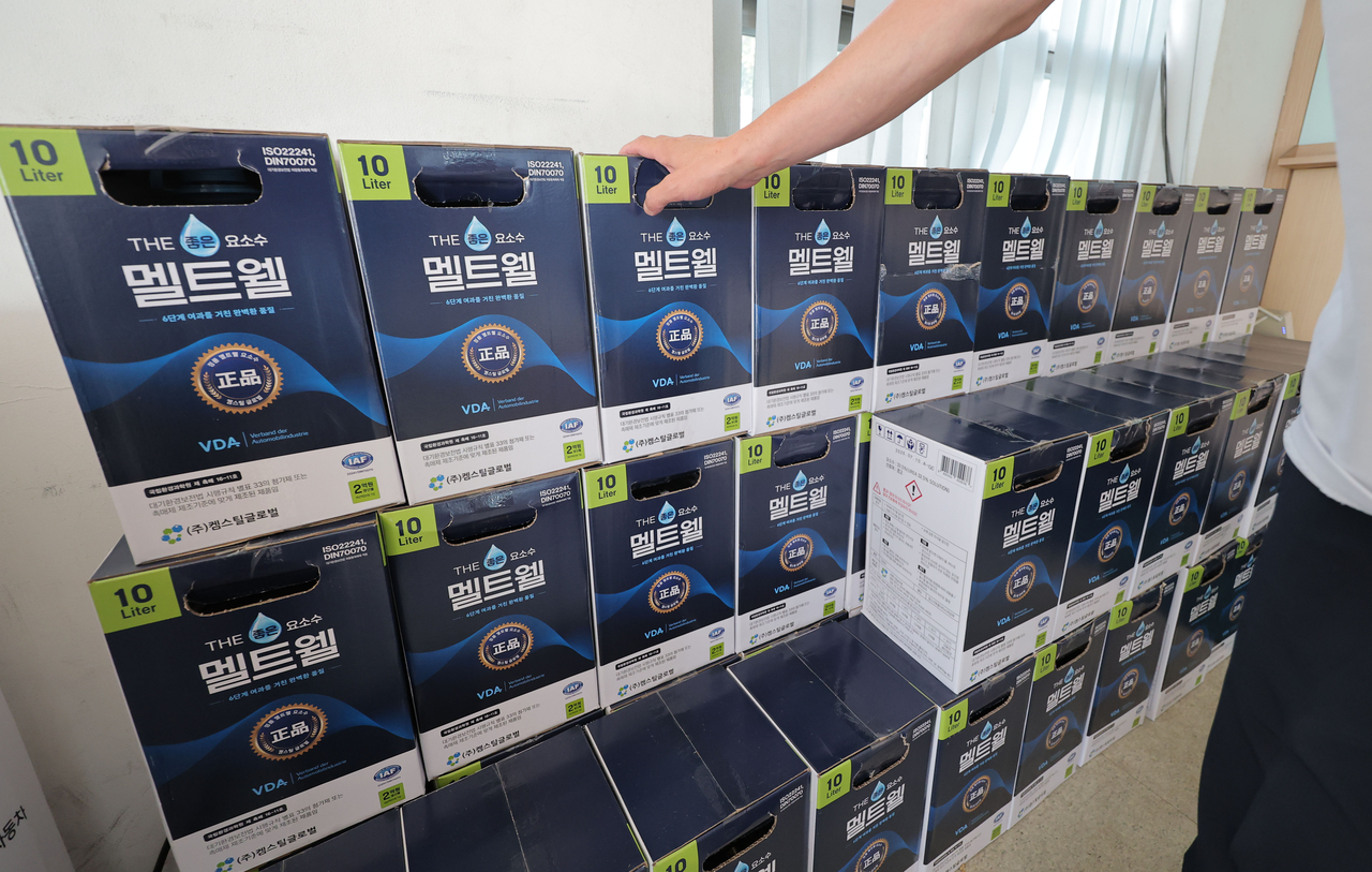Urea solution products are displayed at a gas station in Seoul, in this file photo taken July 24. (Yonhap)