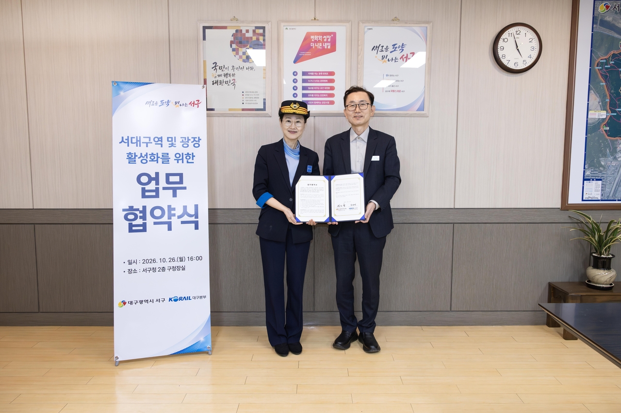 [Provided by Daegu Seo-gu]