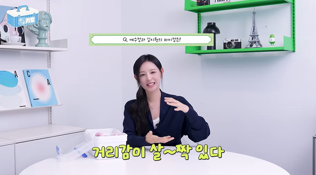 사진=영상캡처