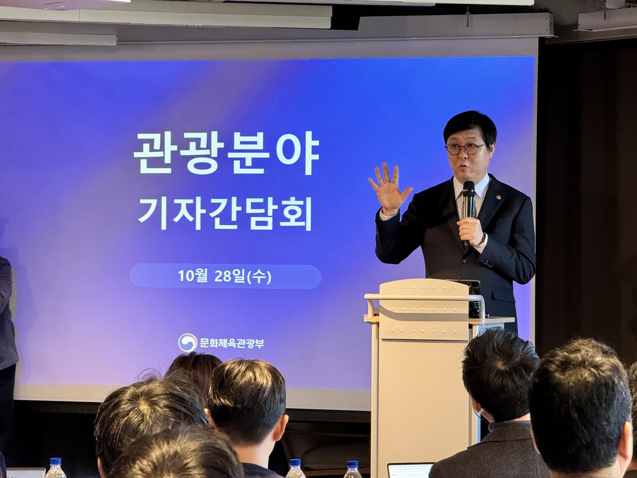 최휘영 문화체육관광부 장관이 28일 서울 아트코리아랩에서 관광 분야 기자간담회를 열고, 방한 외래객 3000만, 4000만 명 시대에 대비하고자 2027년 관광 분야 정부 예산을 올해(1조4751억 원)보다 19% 늘어난 1조7562억 원으로 편성했다고 밝혔다. [김명상 기자]