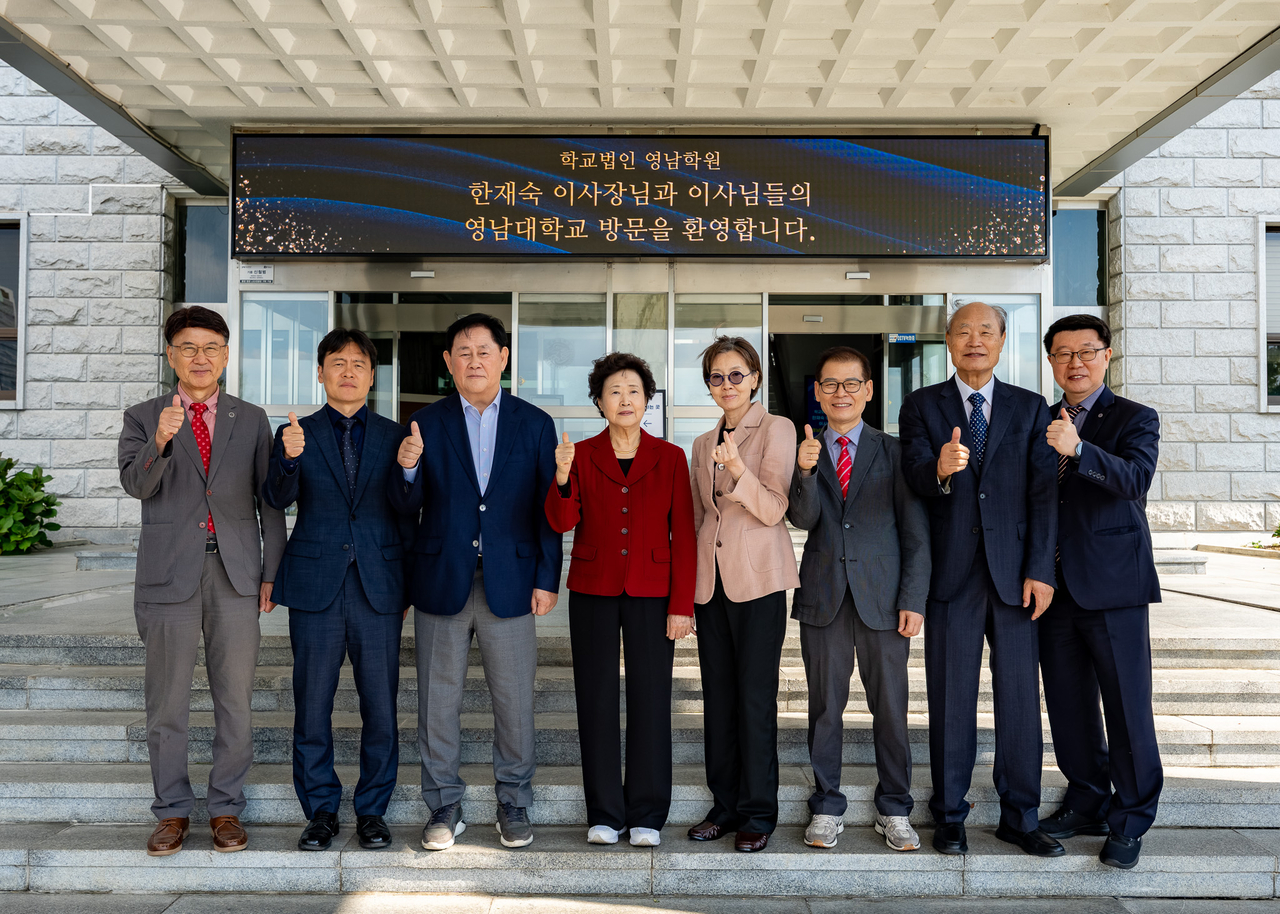 지난 21일 학교법인 영남학원 이사진이 영남대 캠퍼스를 찾아 교육 현장의 목소리를 청취하고 대학 발전에 대한 공감대를 형성했다.[영남대 제공]