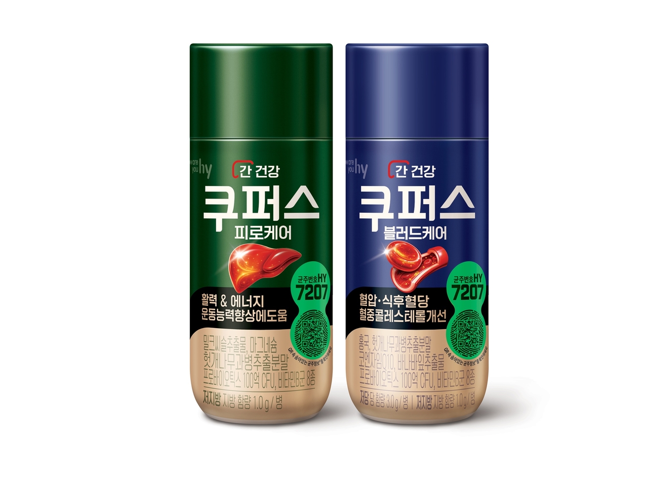 [hy 제공]