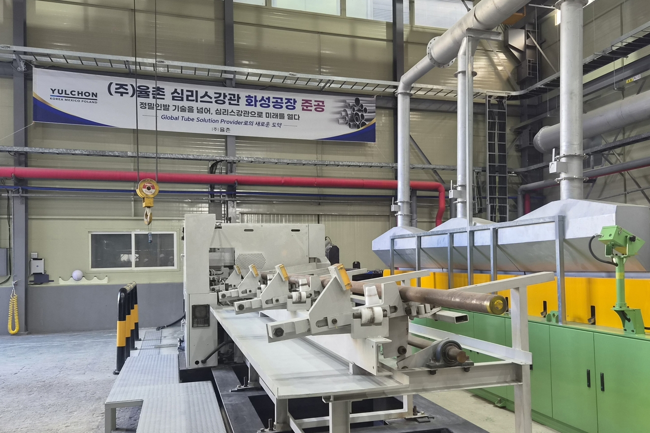 코스닥 상장사인 정밀강관 제조업체 율촌이 이달 화성공장을 준공했다.  [경기도 화성=김유진 기자]