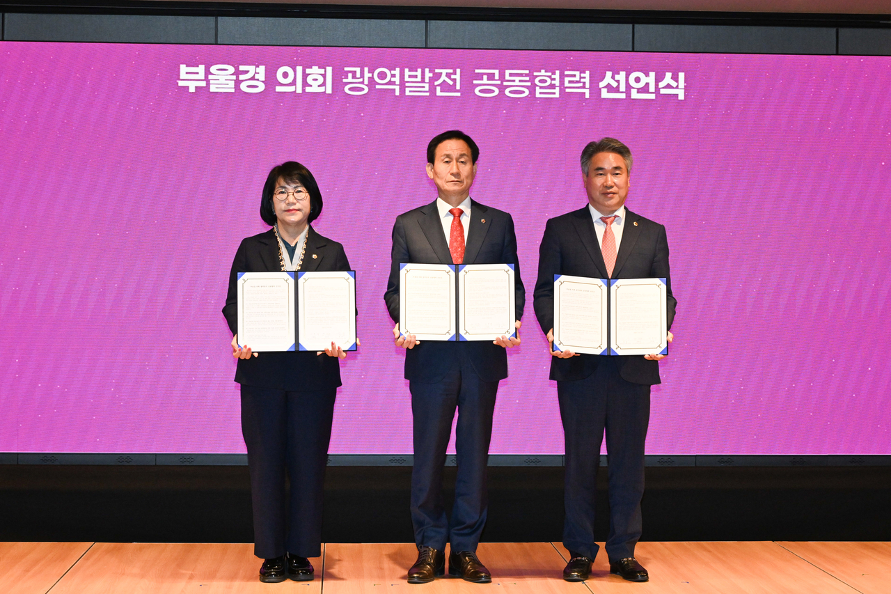 (From left) Ulsan Metropolitan Council Speaker Lee Yeong-hae, Busan Metropolitan Council Speaker Kang Mu-gil and South Gyeongsang Provincial Council Speaker Park Jun pose for a photo after signing the joint declaration at the "Busan-Ulsan-South Gyeongsang Council Joint Declaration for Metropolitan Development" ceremony held Wednesday at Lotte Hotel Busan. [Ulsan Metropolitan Council]