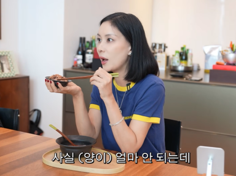 [고소영 유튜브]