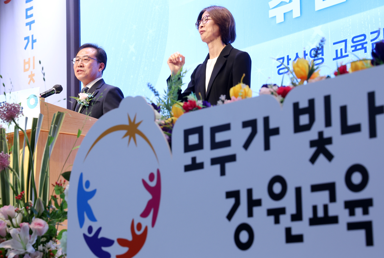 강삼영 강원교육감과 ‘모두가 빛나는 강원교육’ 슬로건[연합]