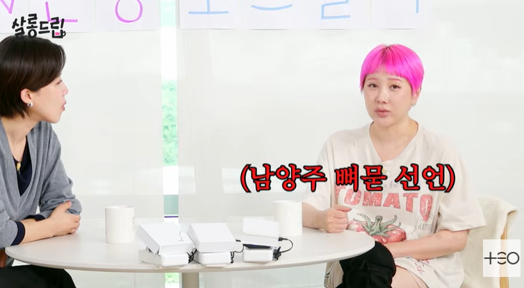 살롱드립 유튜브 캡처