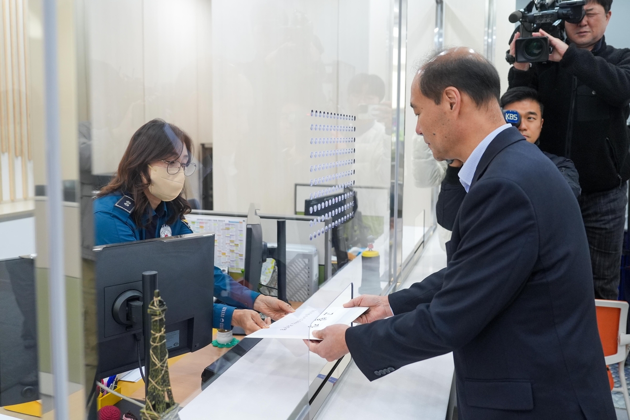 강원교육청이 갑질 학부모에 대한 고발장을 강원경찰청에 제출하는 모습