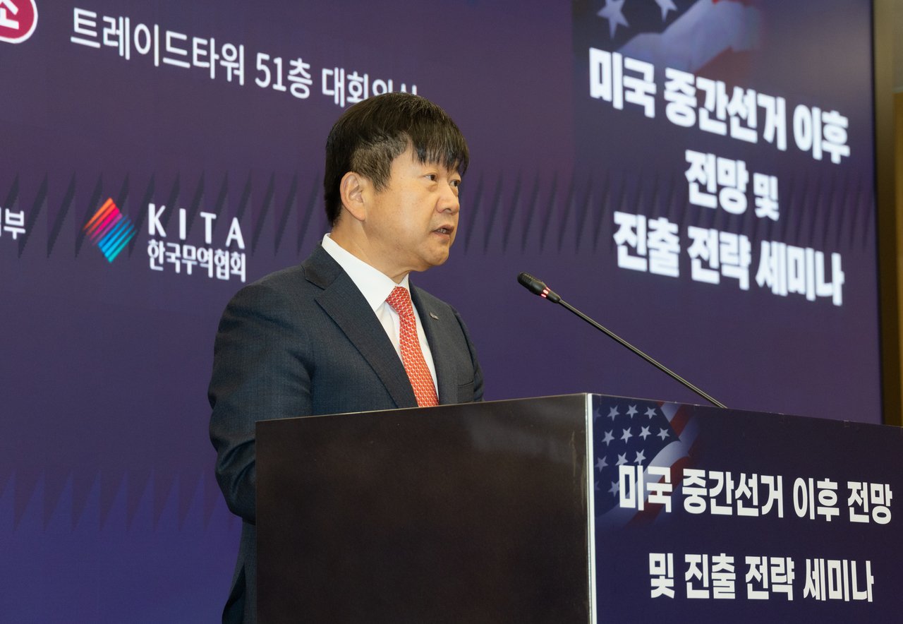 장석민 한국무역협회 전무가 28일 서울 강남구 삼성동 트레이드타워에서 열린 ‘미 중간선거 이후 전망 및 진출 전략 세미나’에서 인사말을 하고 있다. [한국무역협회 제공]